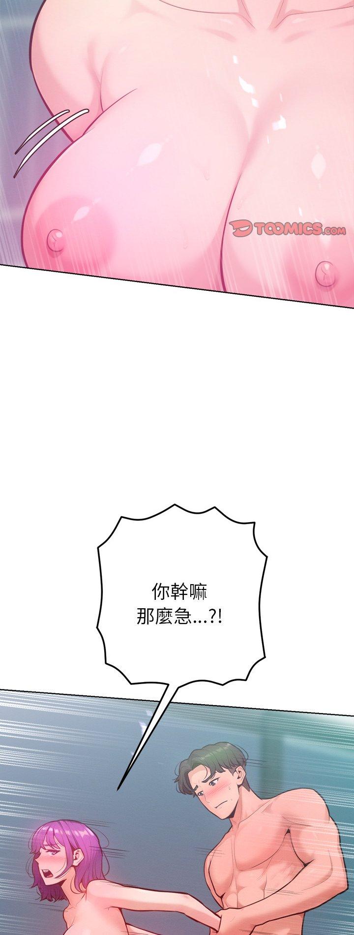 第15話