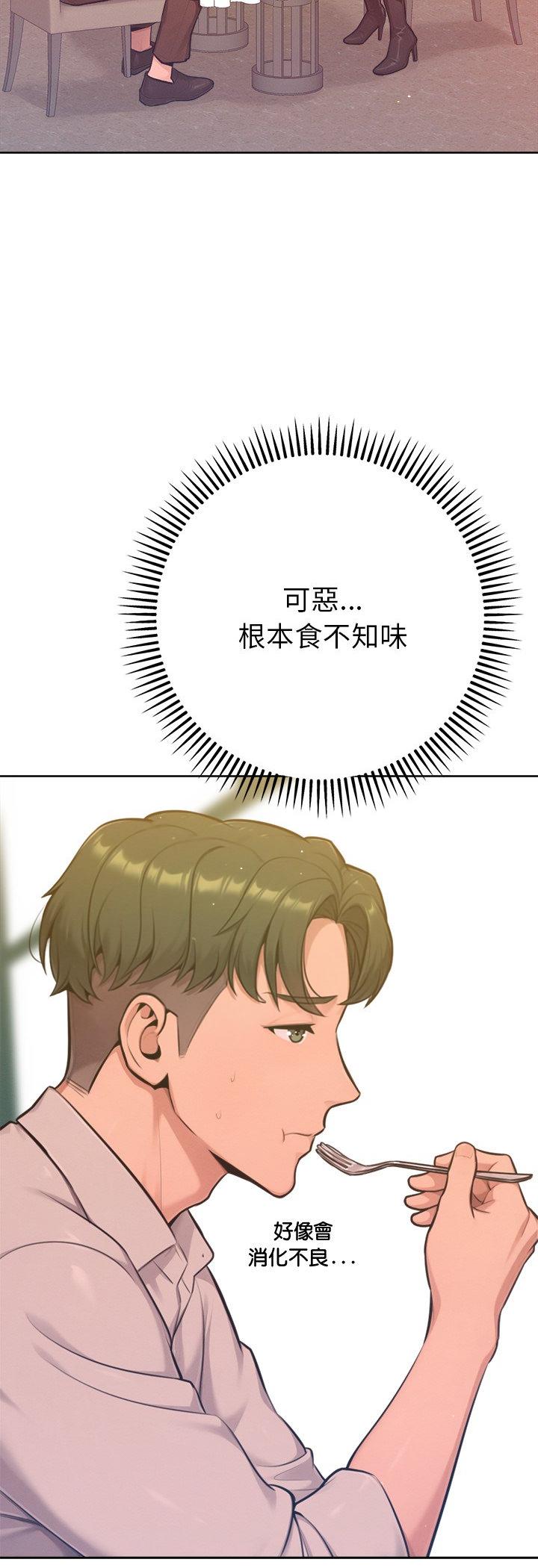 第16話