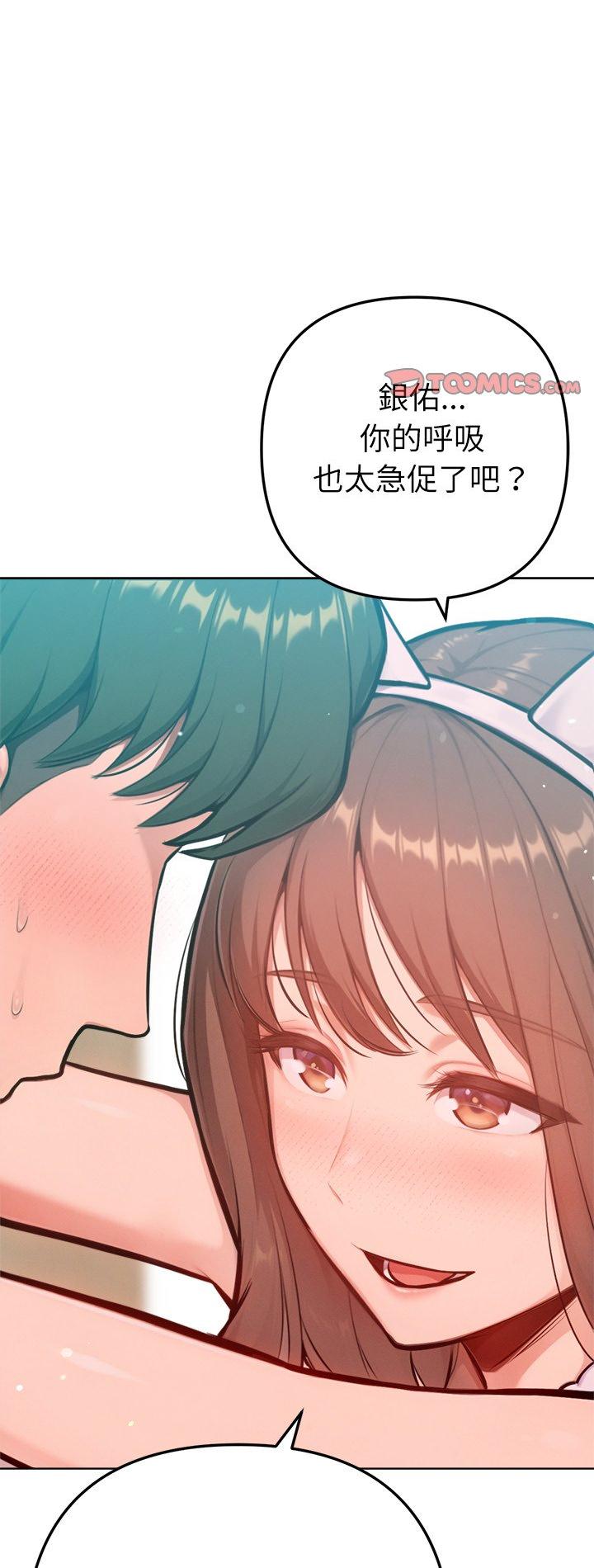 第21話