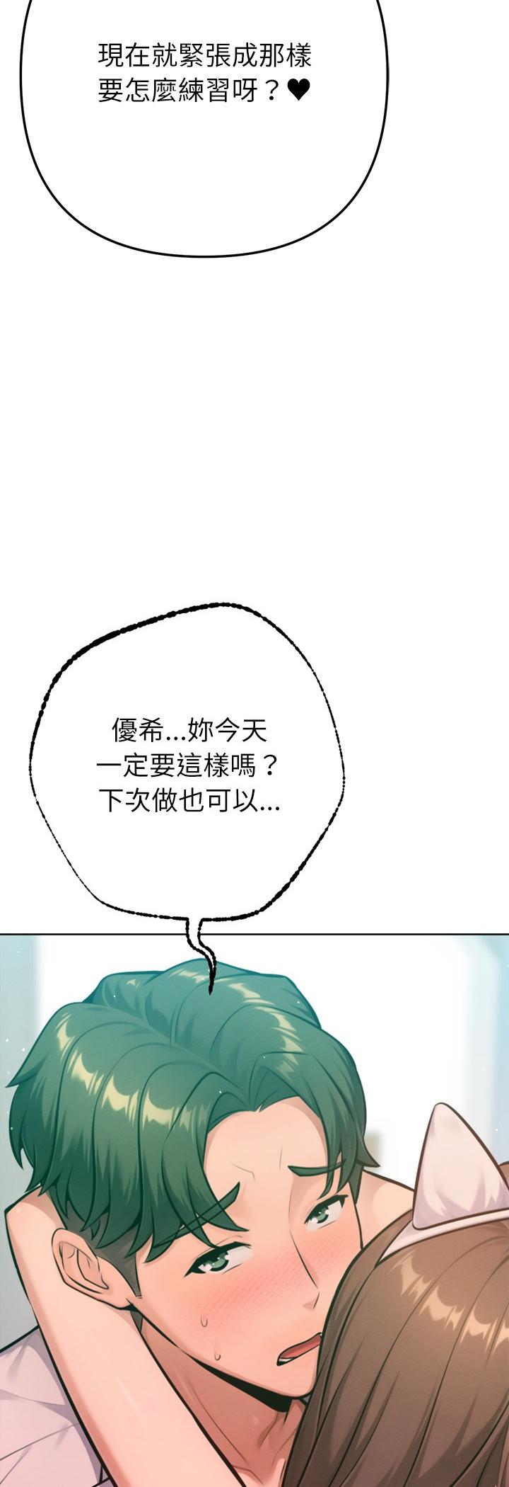 第21話