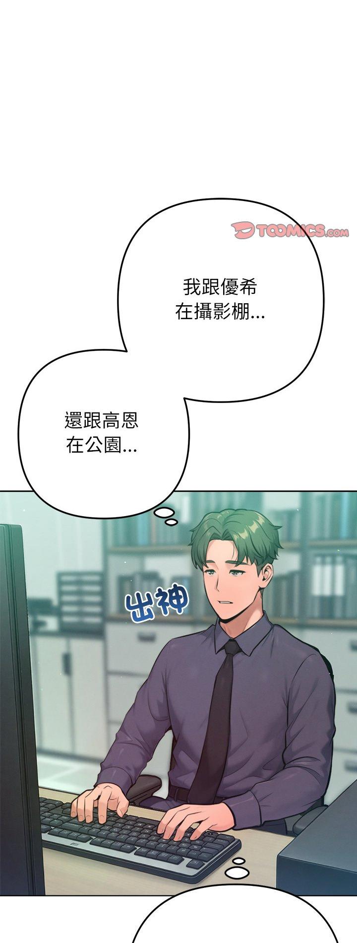 第23話