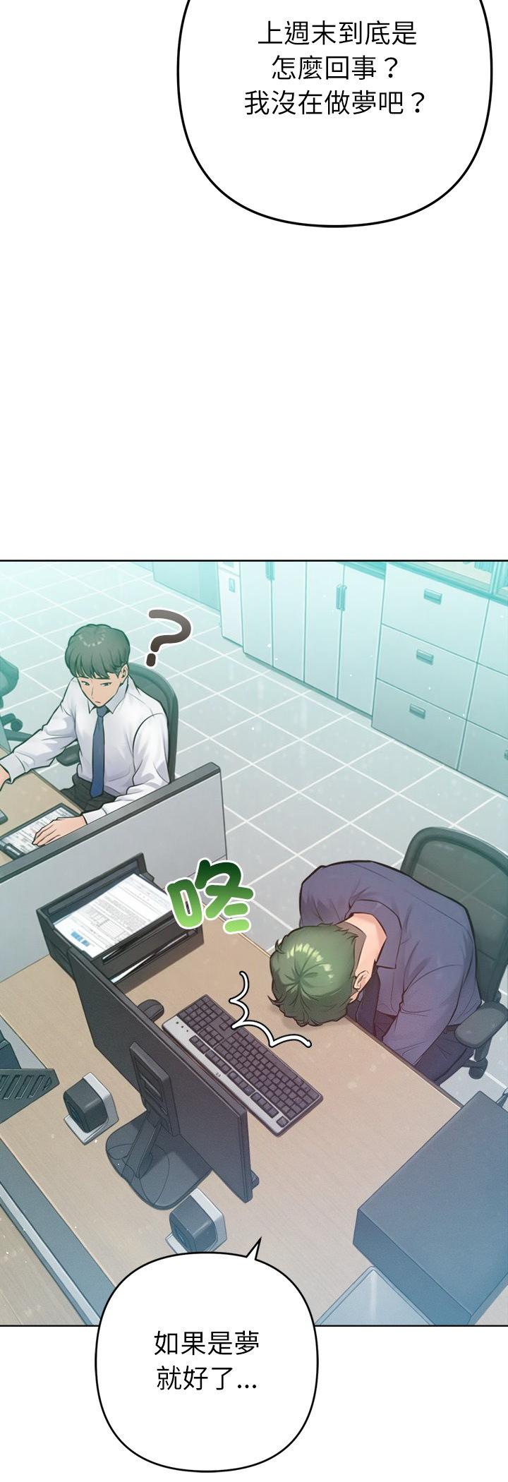 第23話