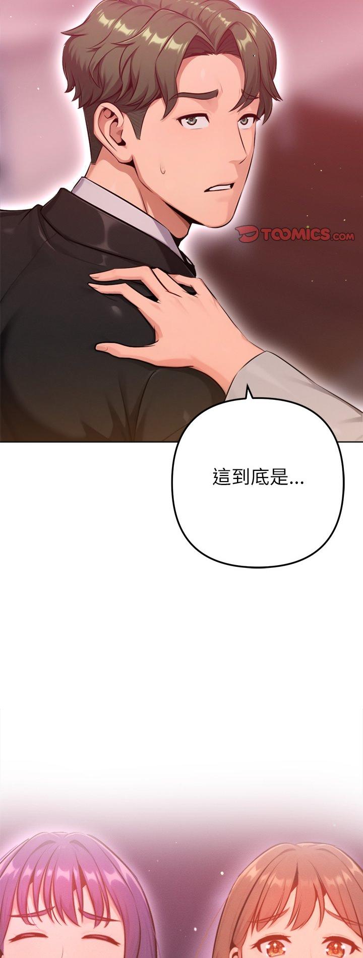 第25話