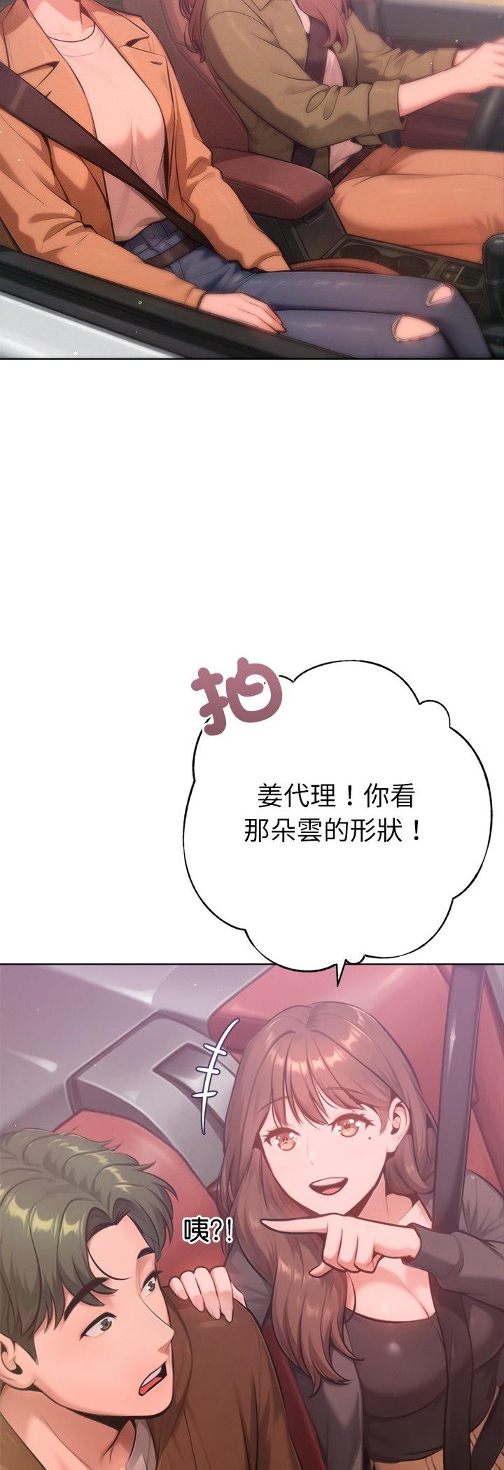 第26話