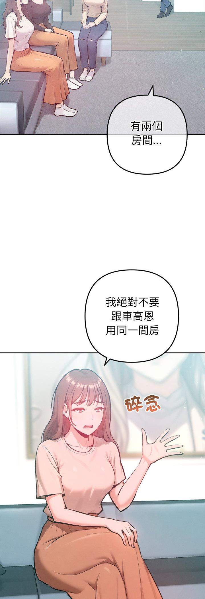 第28話