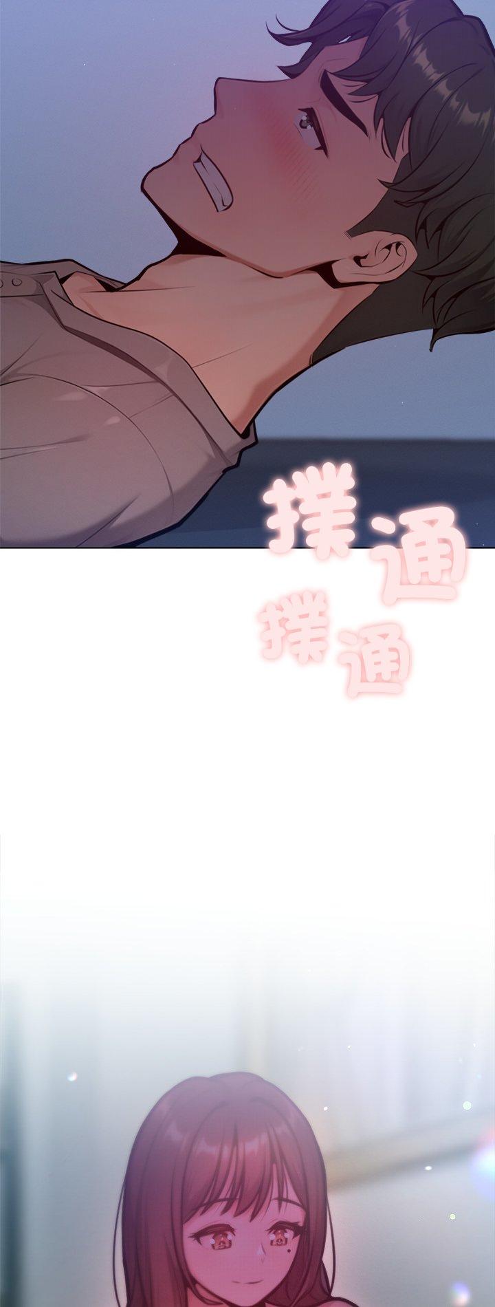 第29話