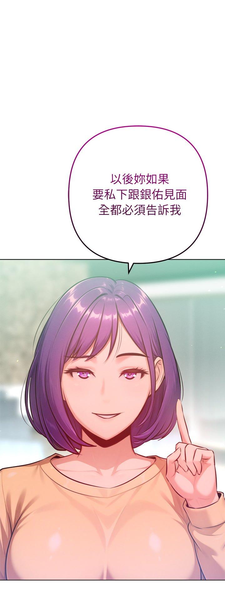 第32話
