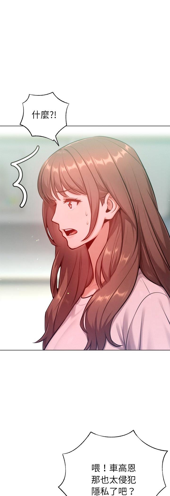 第32話