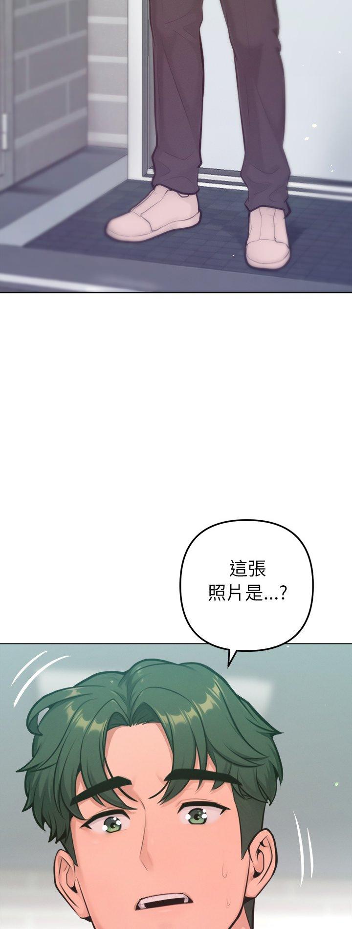 第33話