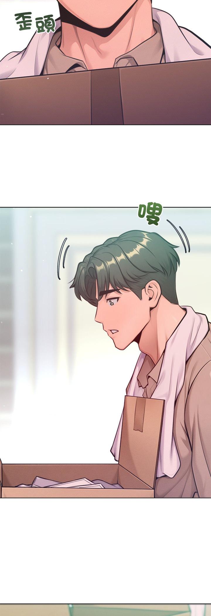 第33話