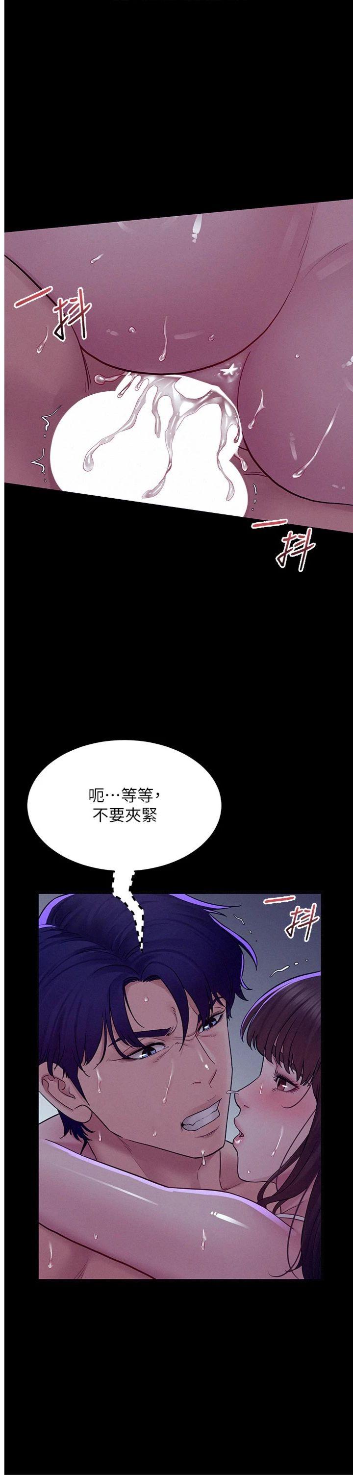 第5話 - 享受他人視線的淫娃