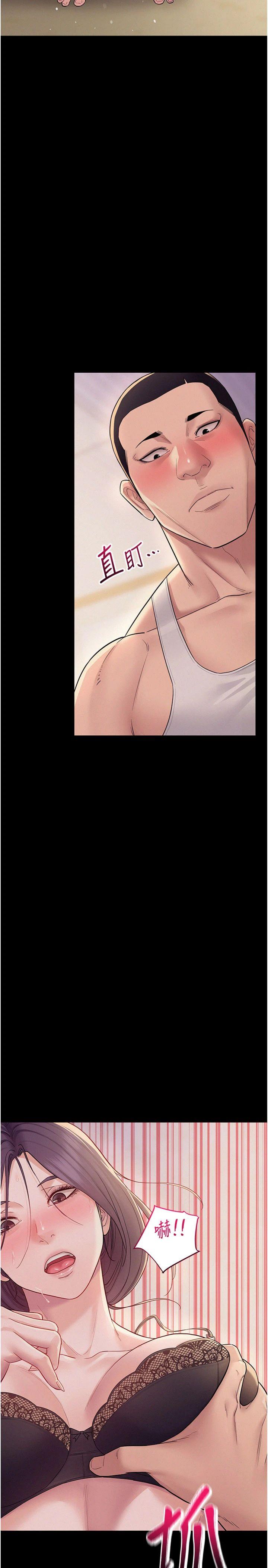 第7話 - 有反抗但不多