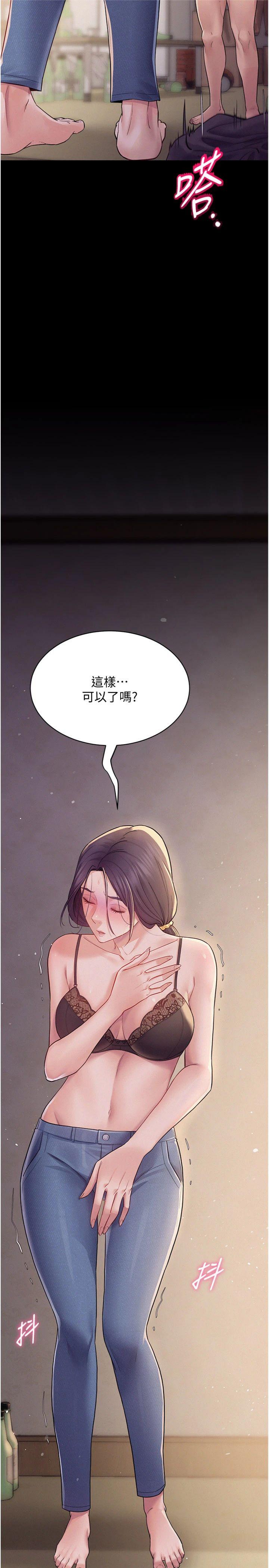 第7話 - 有反抗但不多