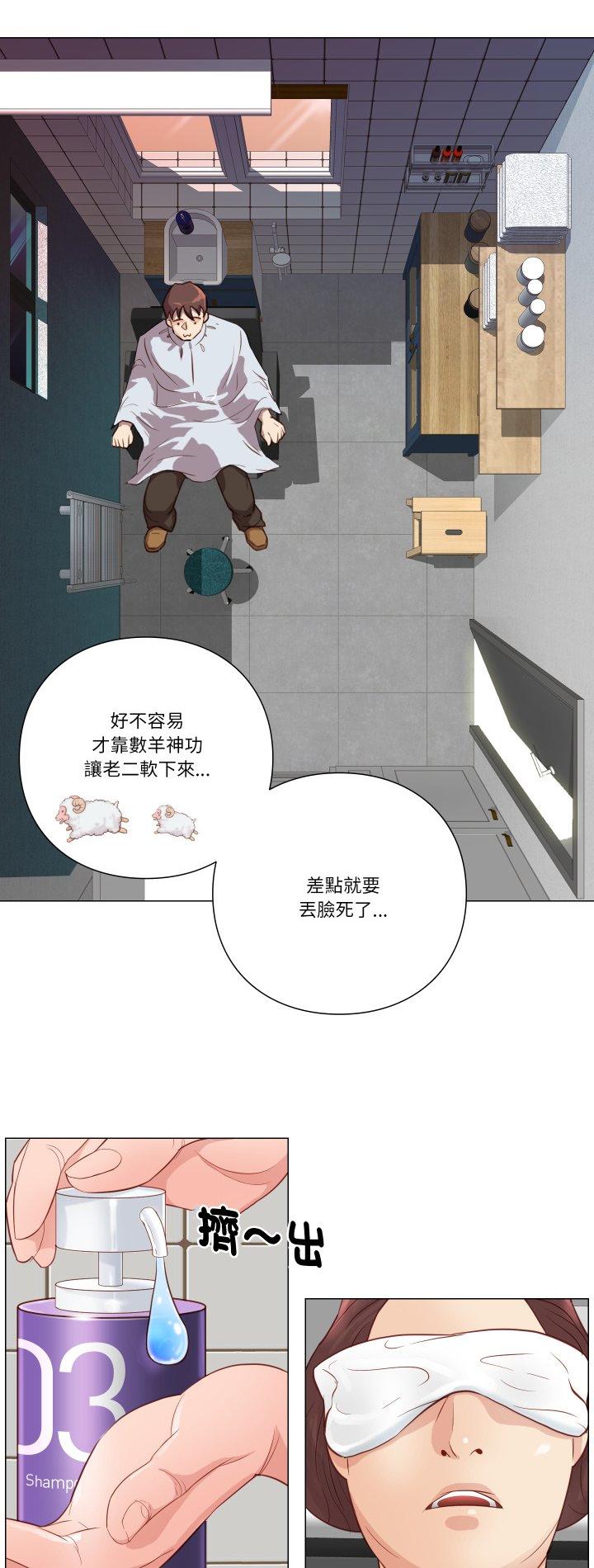 第5話
