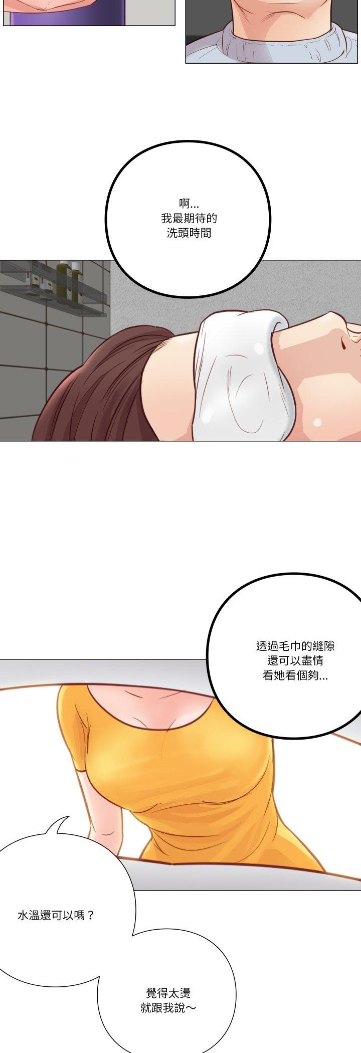 第5話