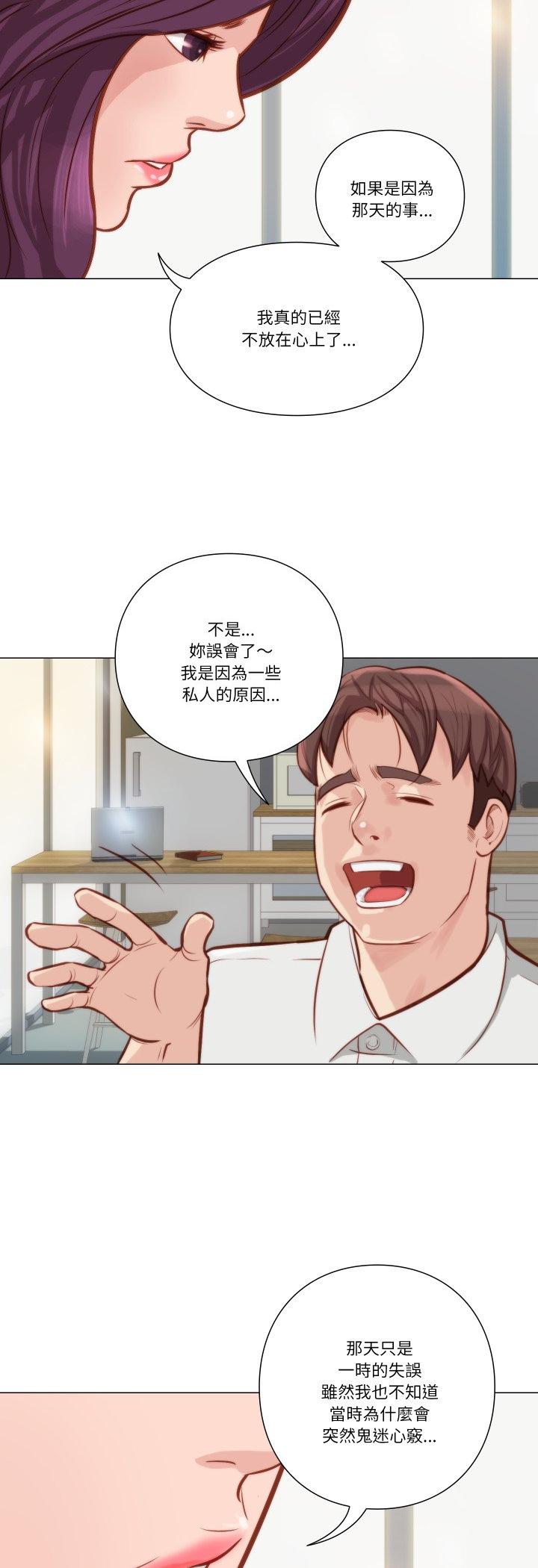 第8話
