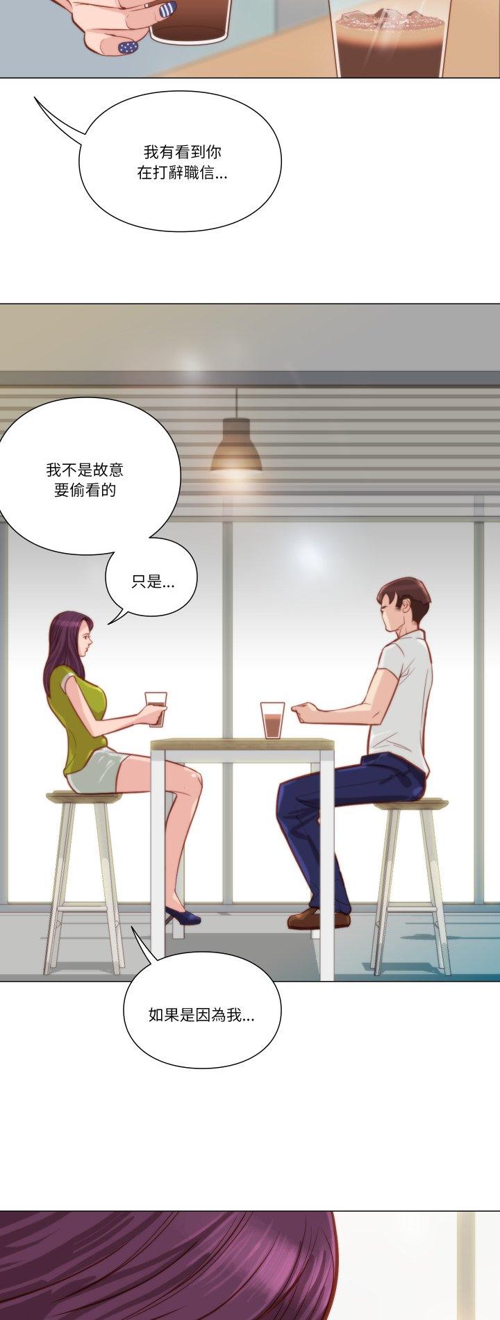 第8話