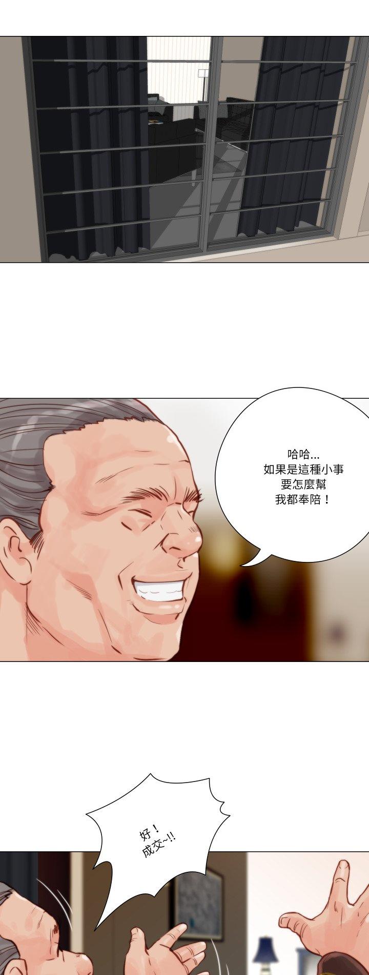 第9話