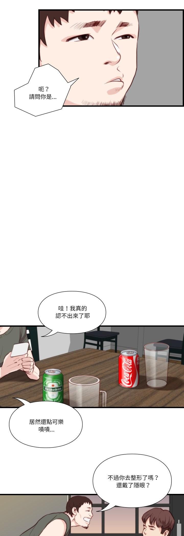 第11話