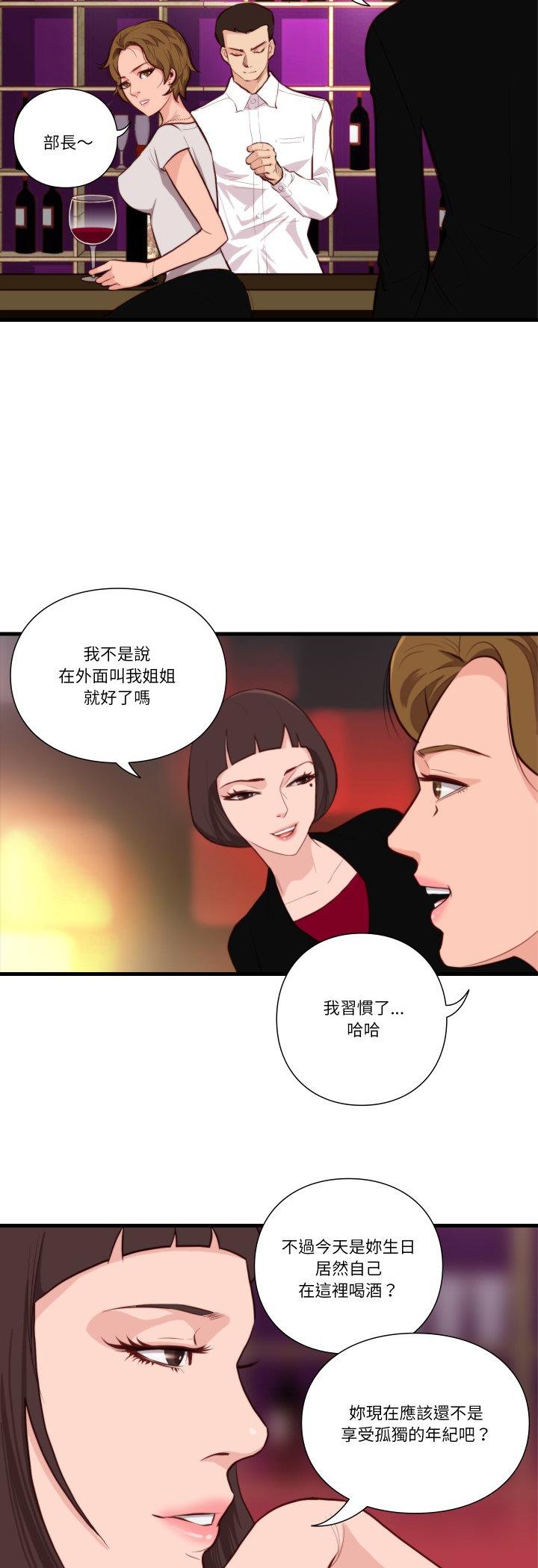 第12話