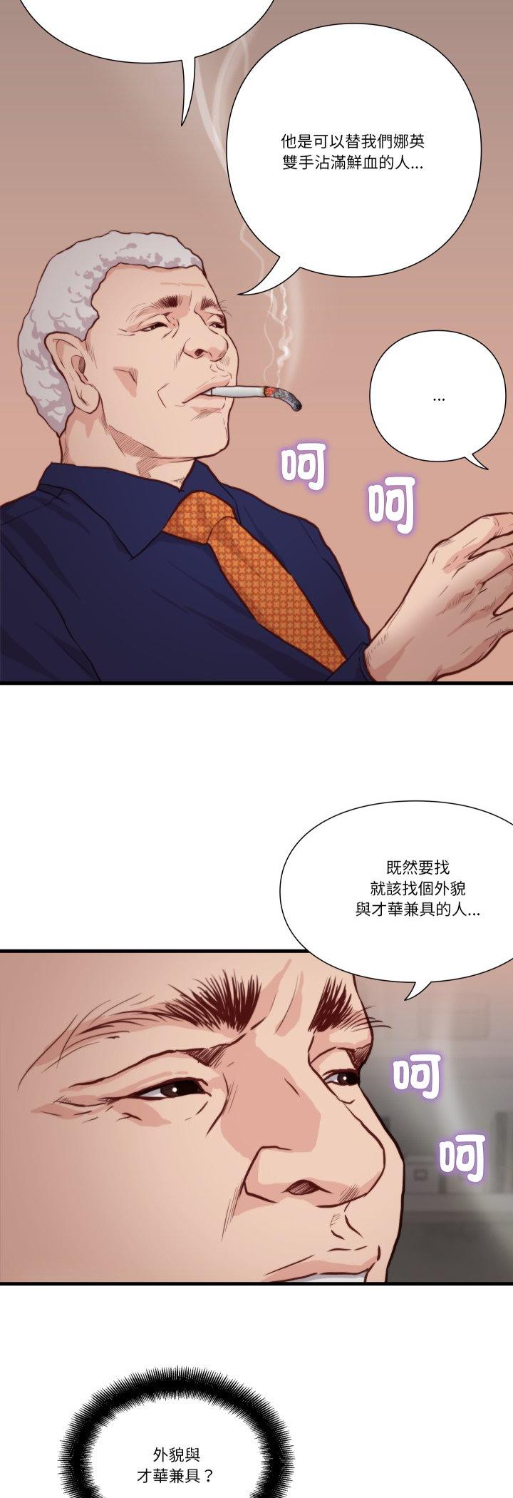 第13話