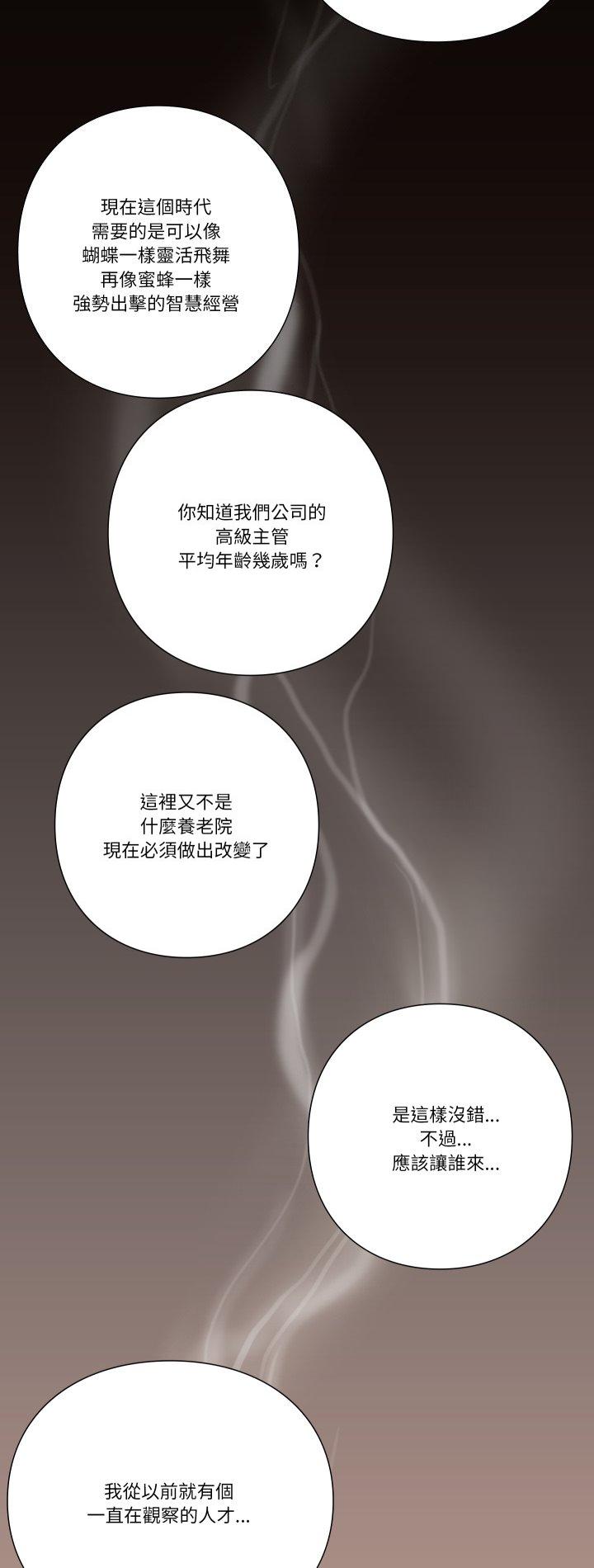 第13話