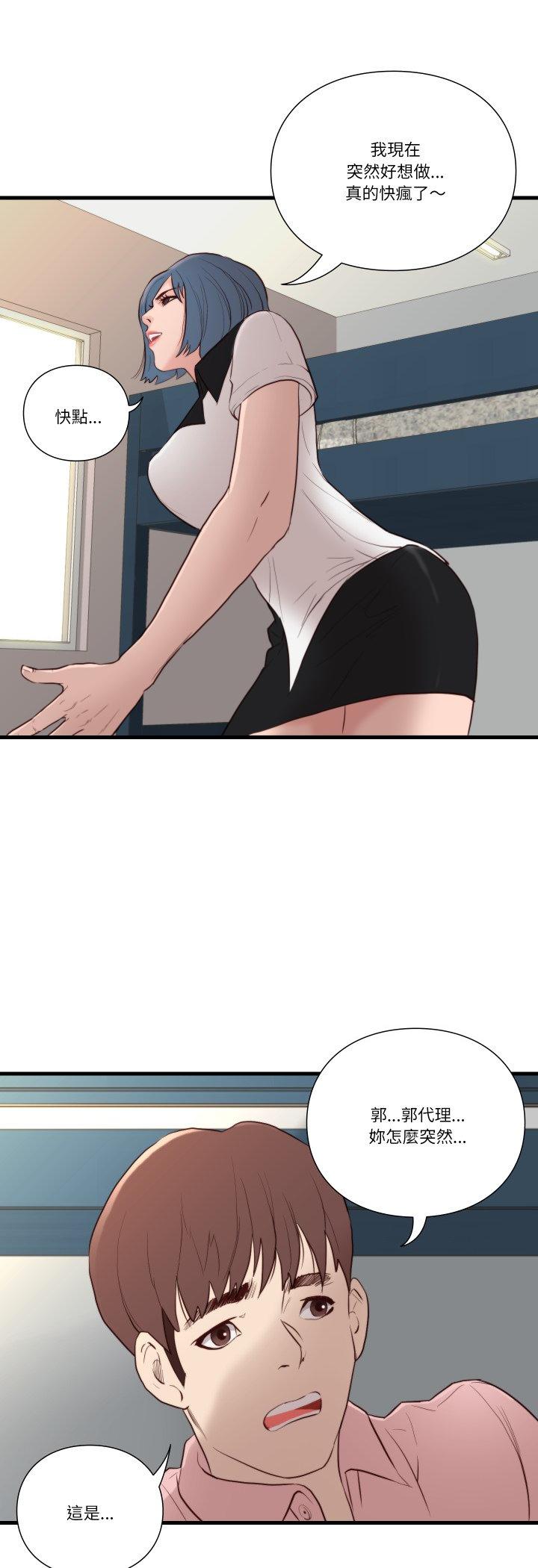 第14話