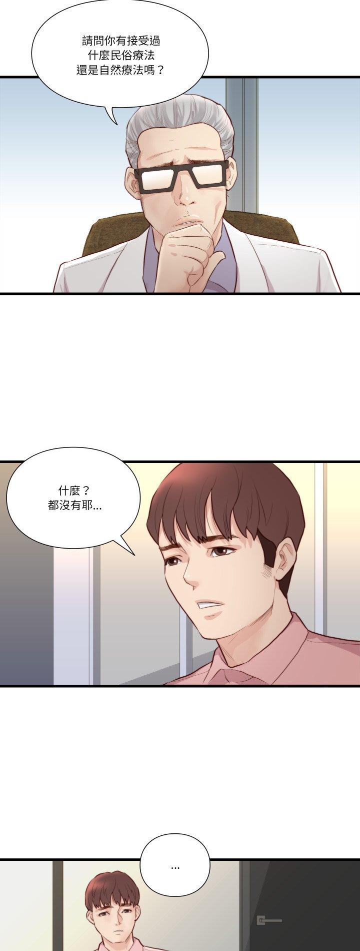 第15話