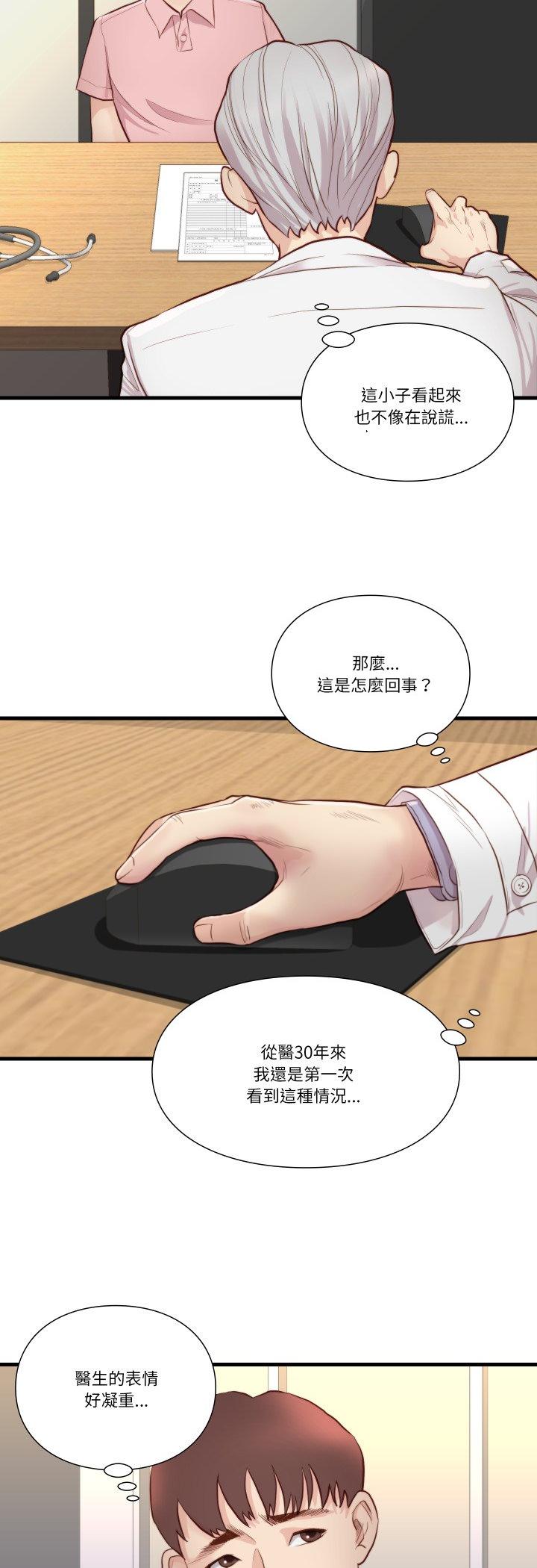 第15話