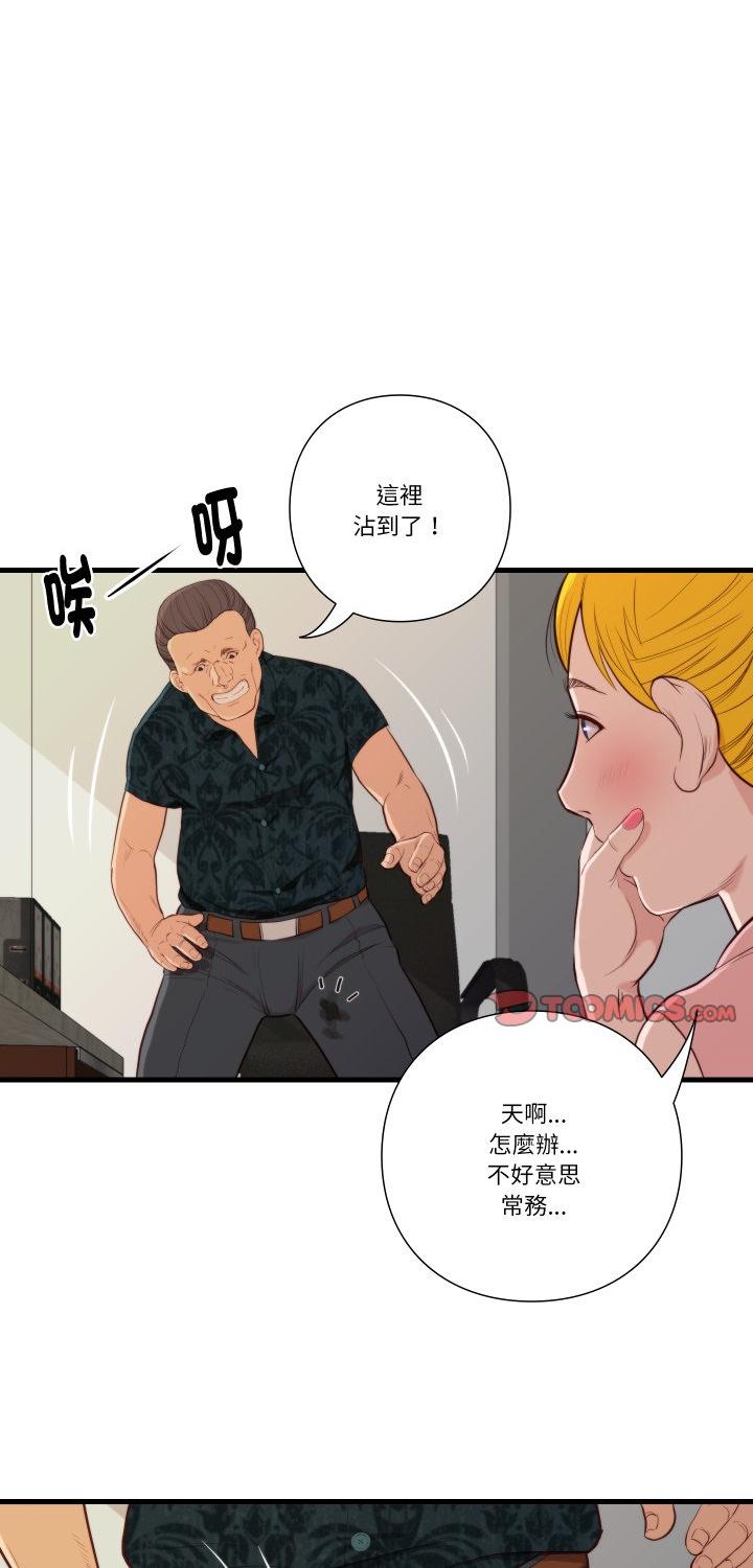 第16話