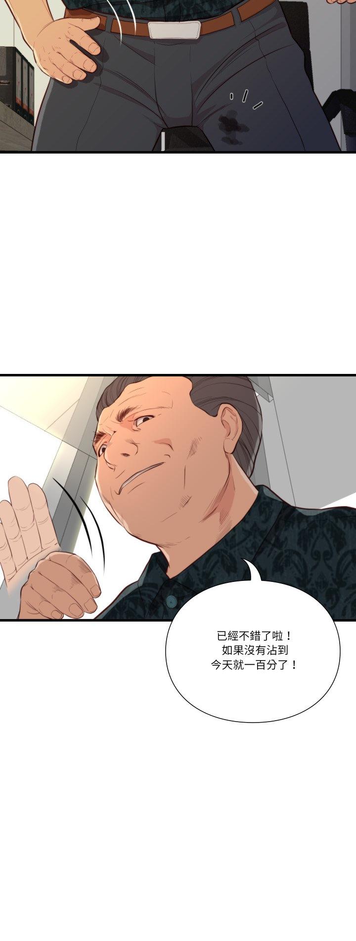 第16話