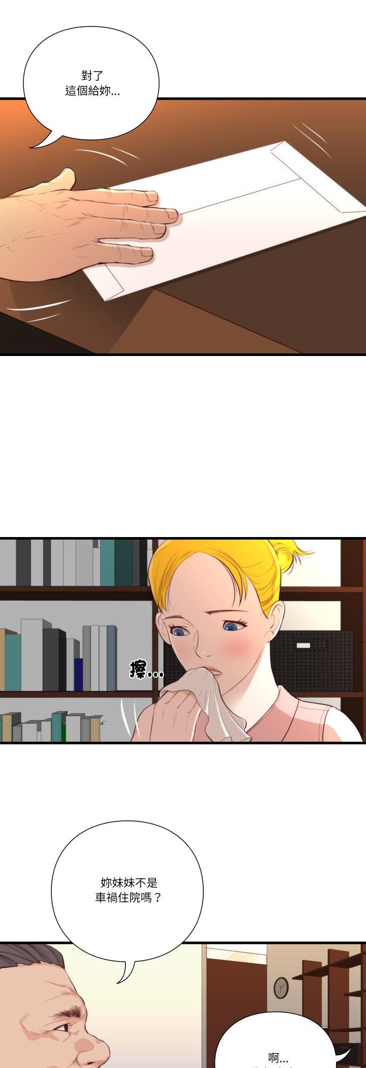 第16話