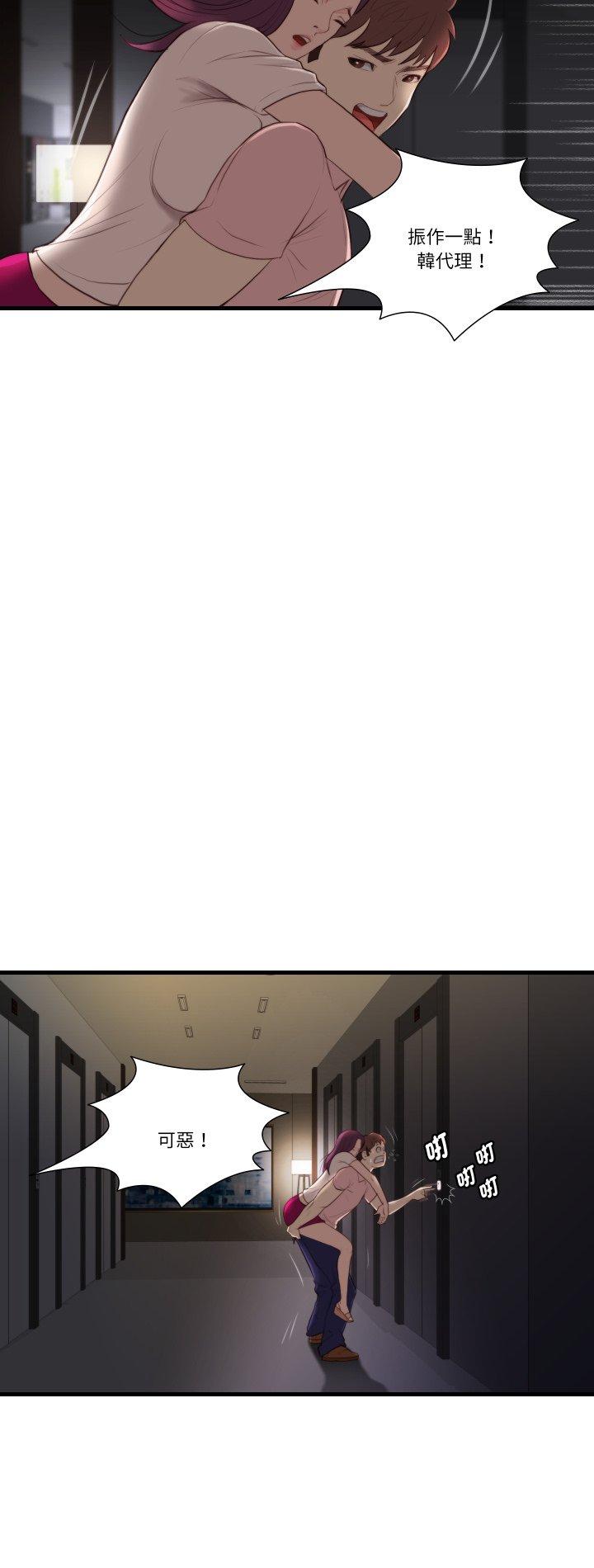 第17話