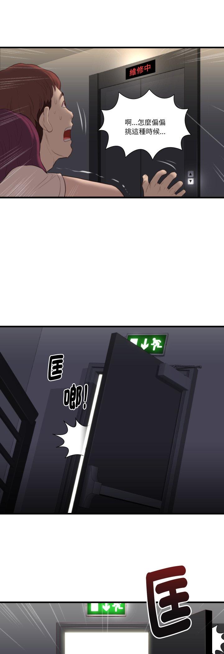 第17話