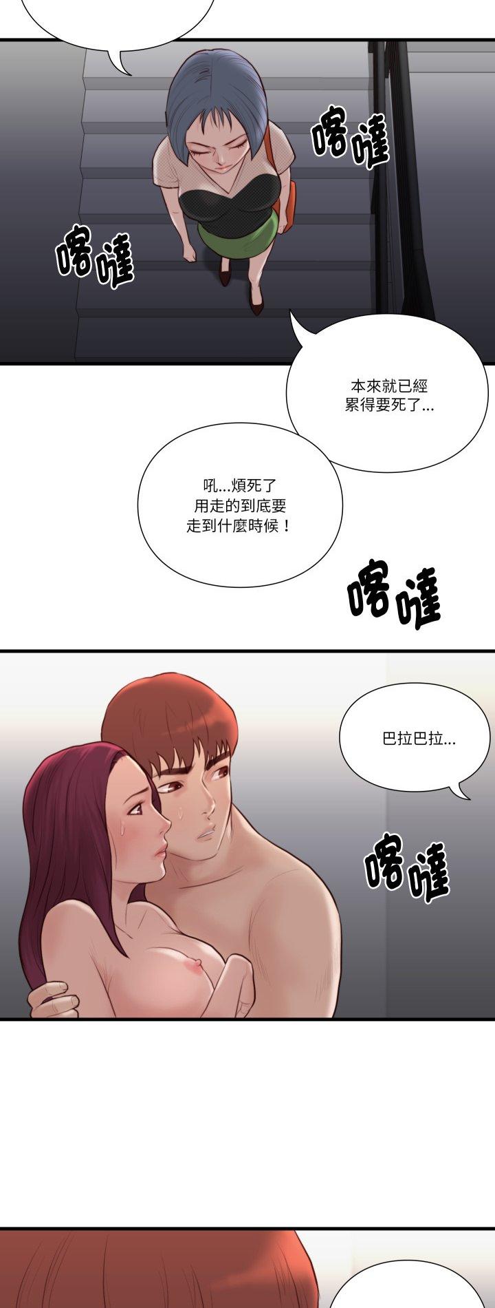 第19話