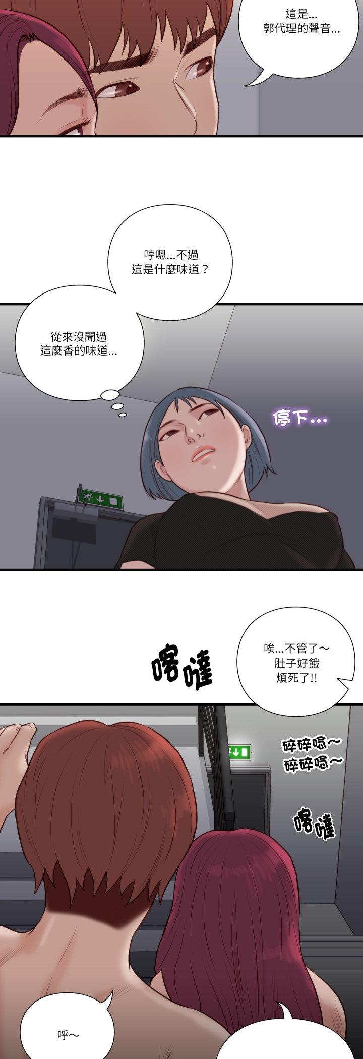第19話
