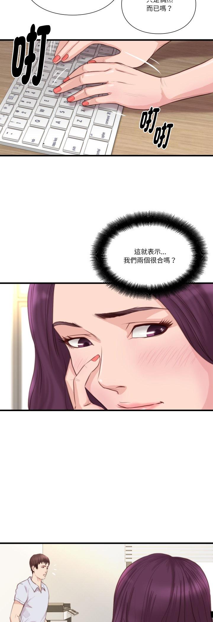 第20話