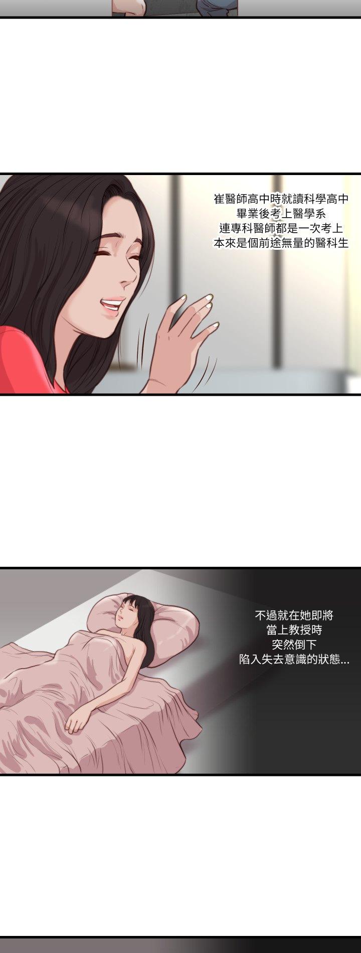 第21話