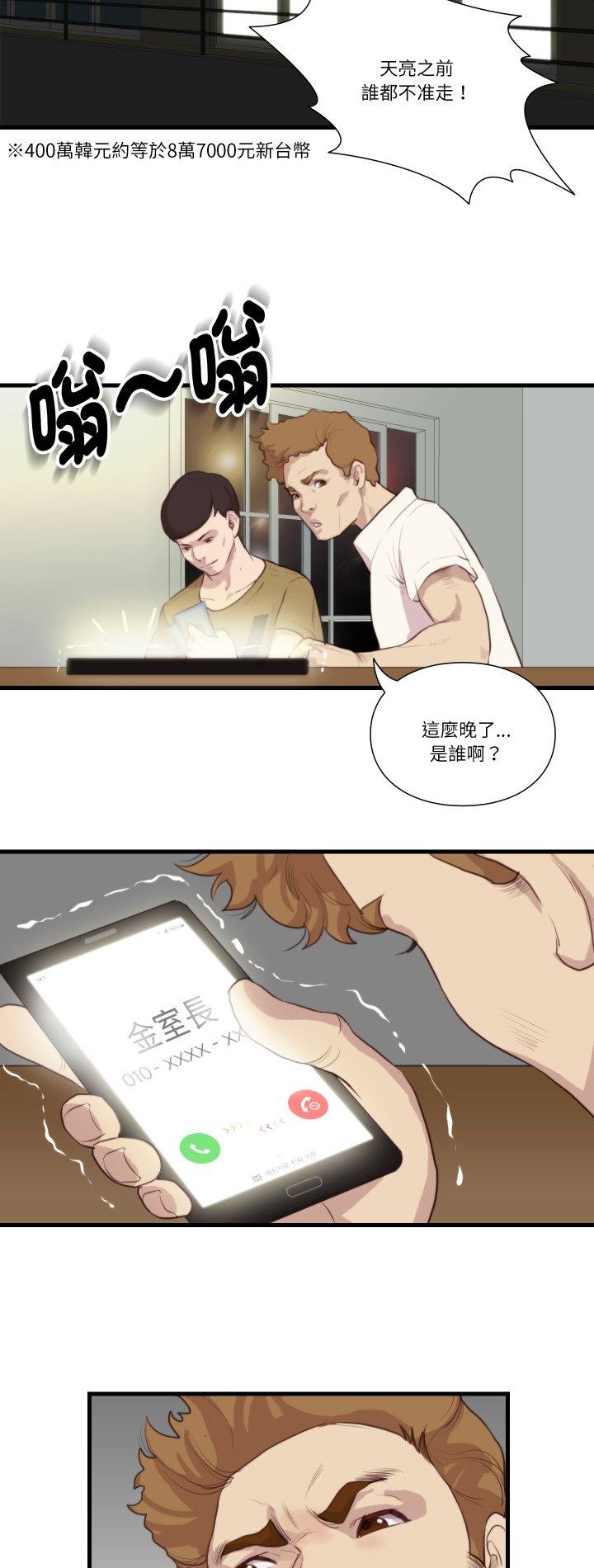 第22話