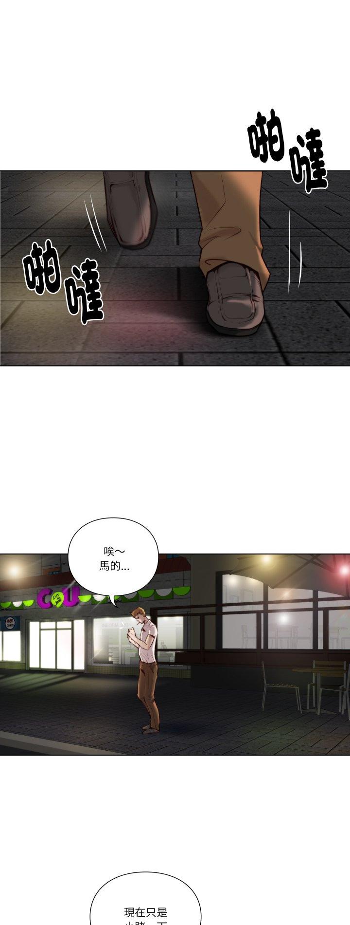 第26話