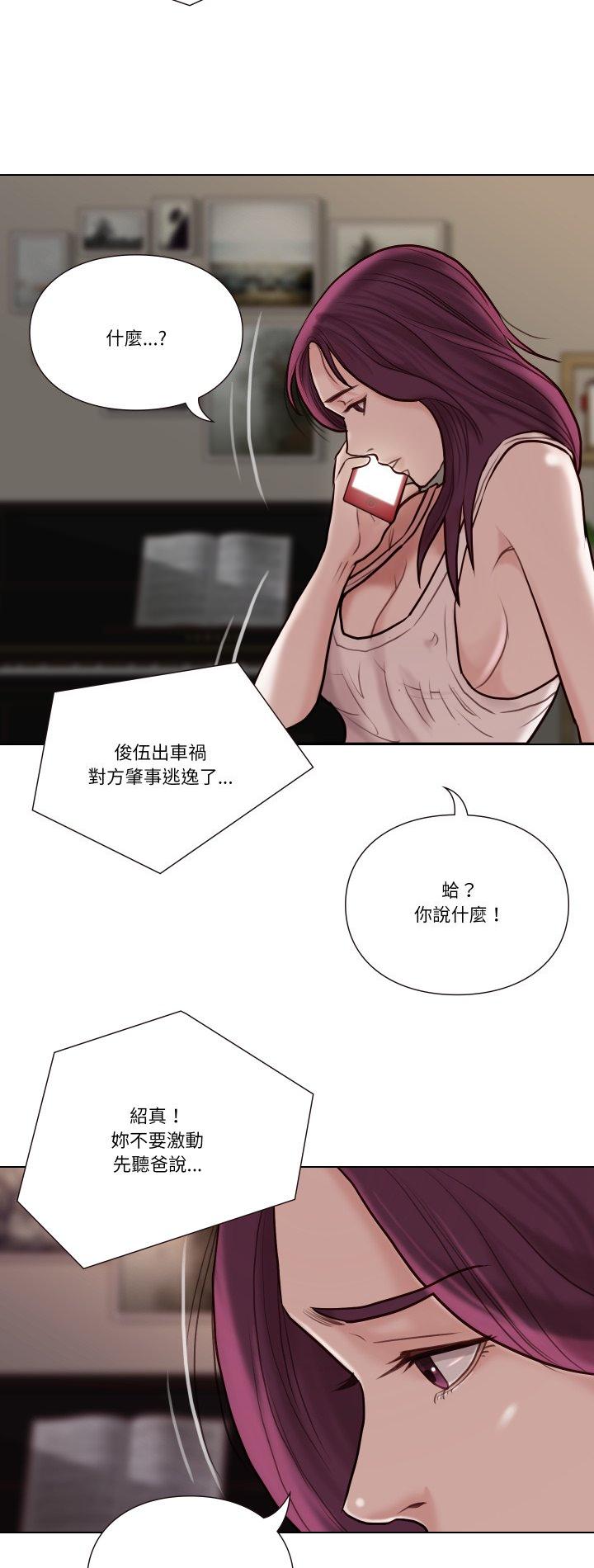第28話