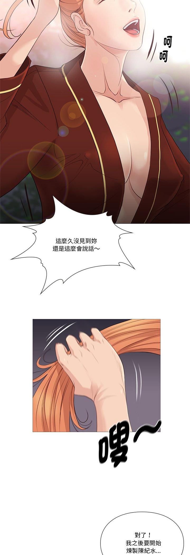 第29話