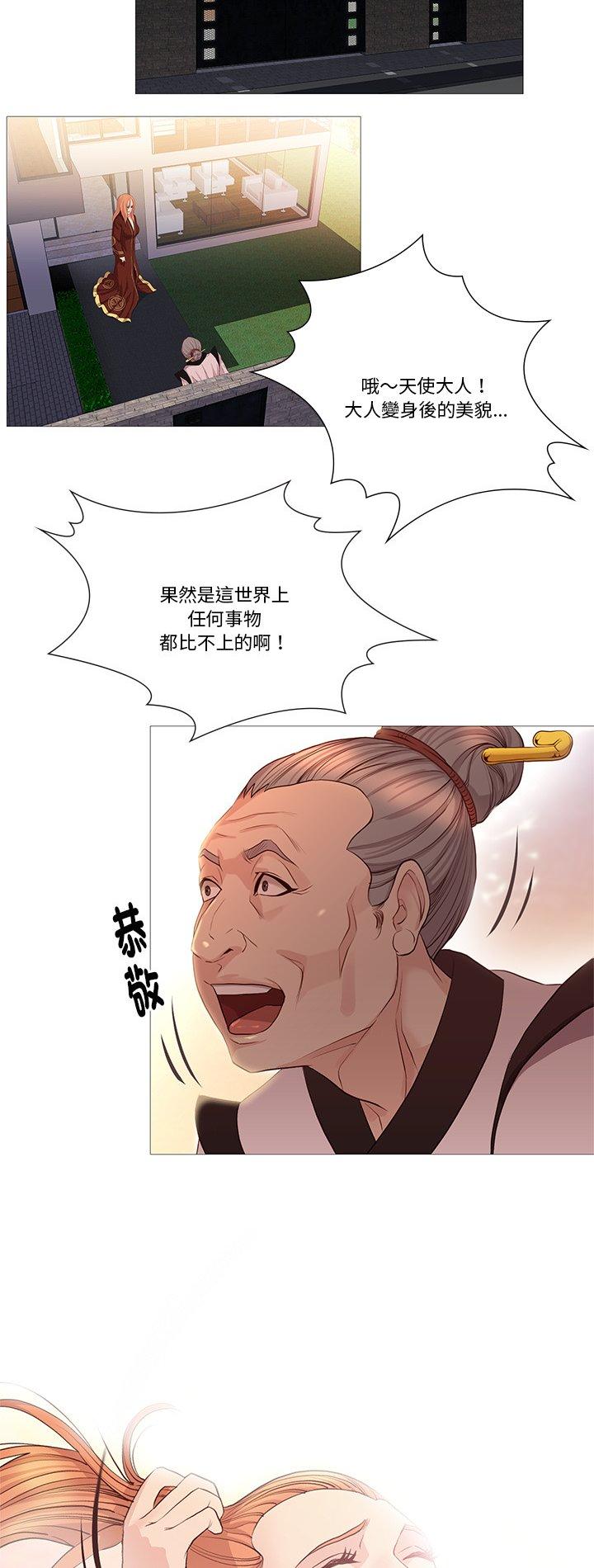 第29話
