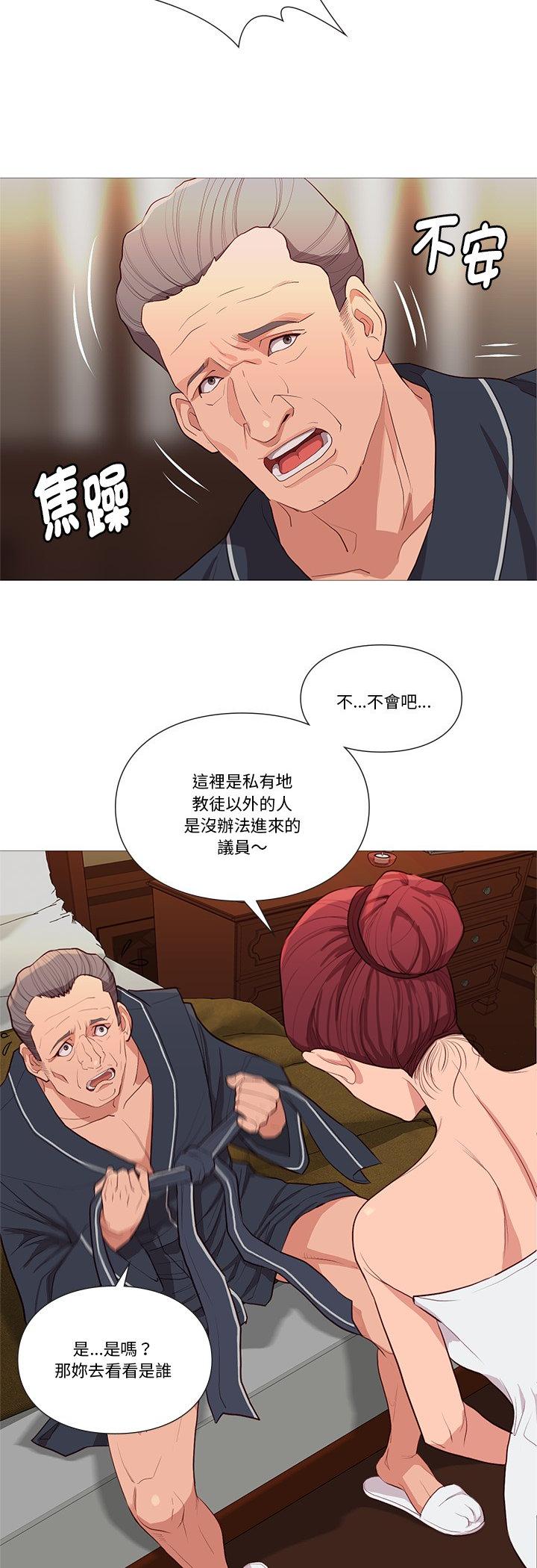 第30話