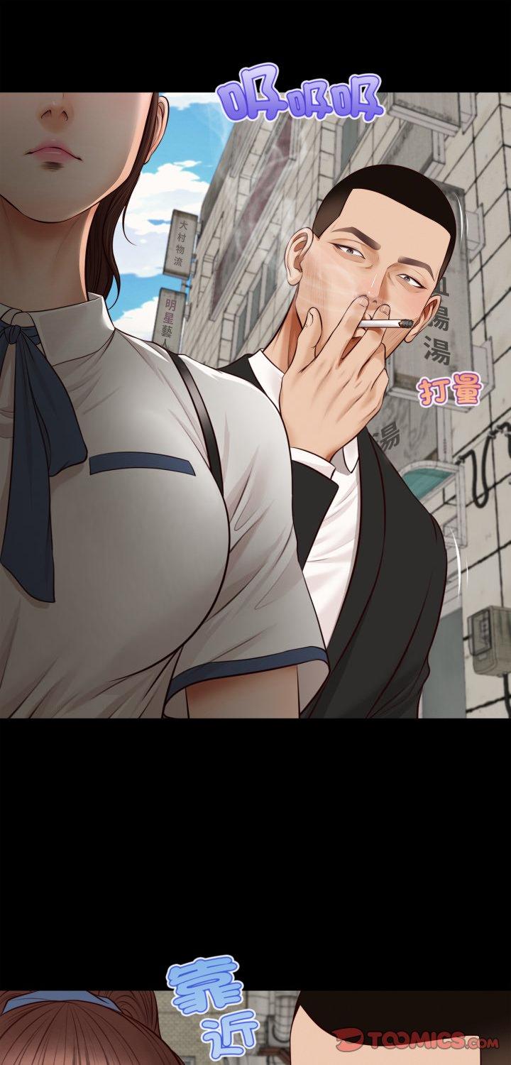 第6話