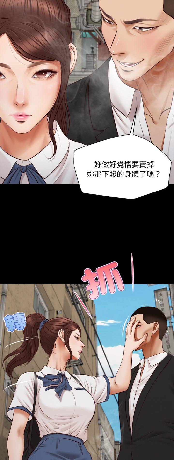 第6話
