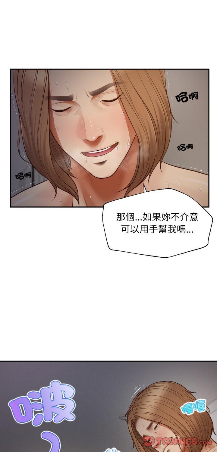 第9話