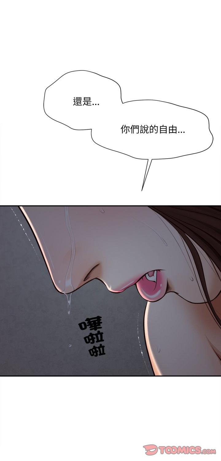 第10話
