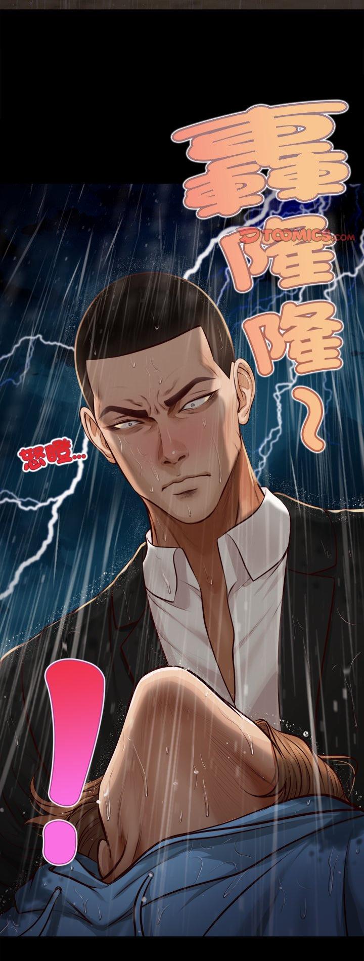 第11話