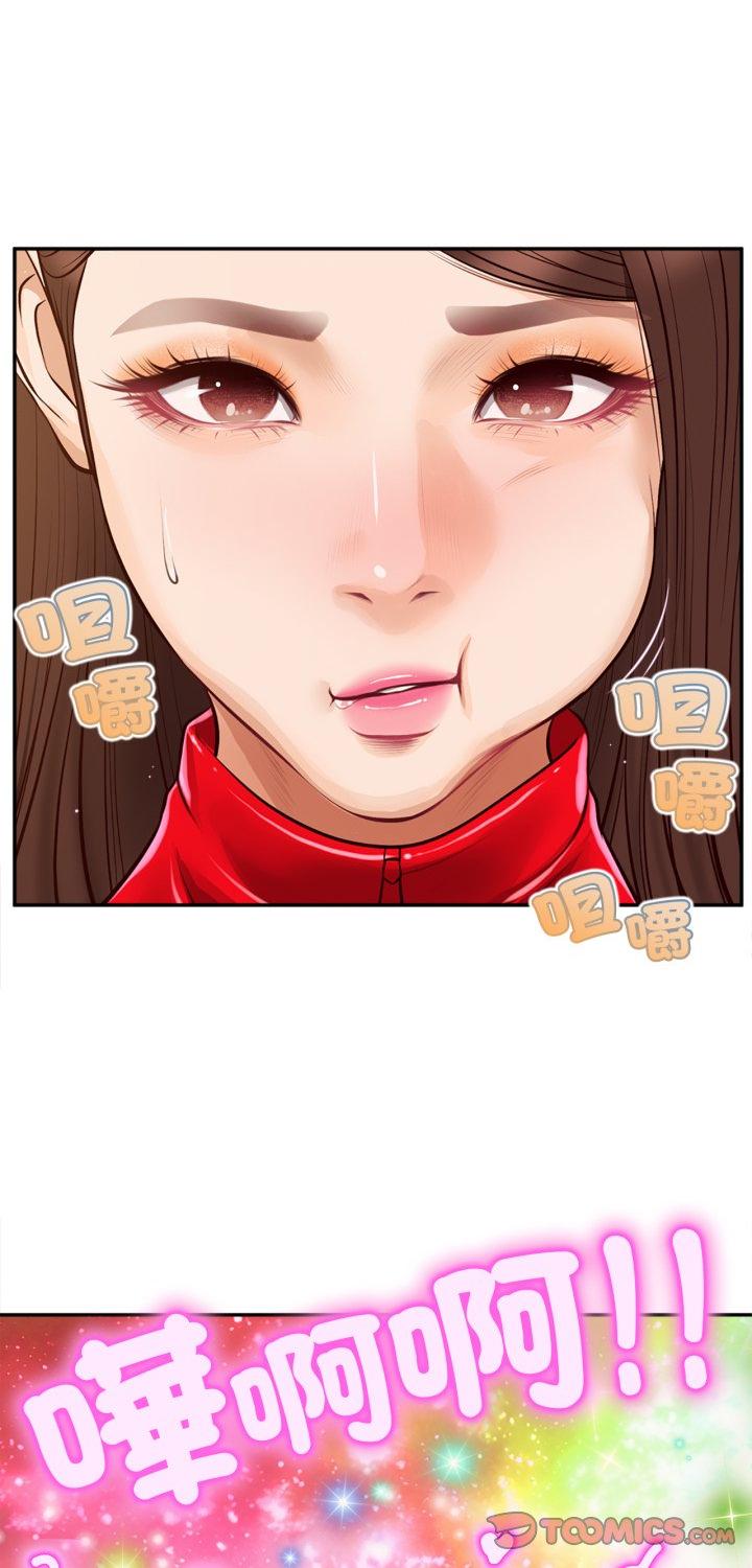 第13話